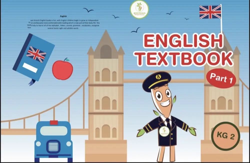 كتاب اللغة الإنجليزية من Green Branch