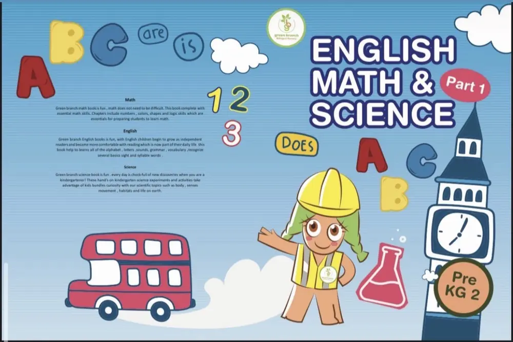 Green Branch exclusive curriculum book